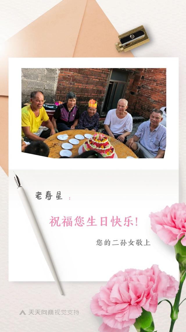 关于父亲节的故事300字,东北一家人父亲节的故事