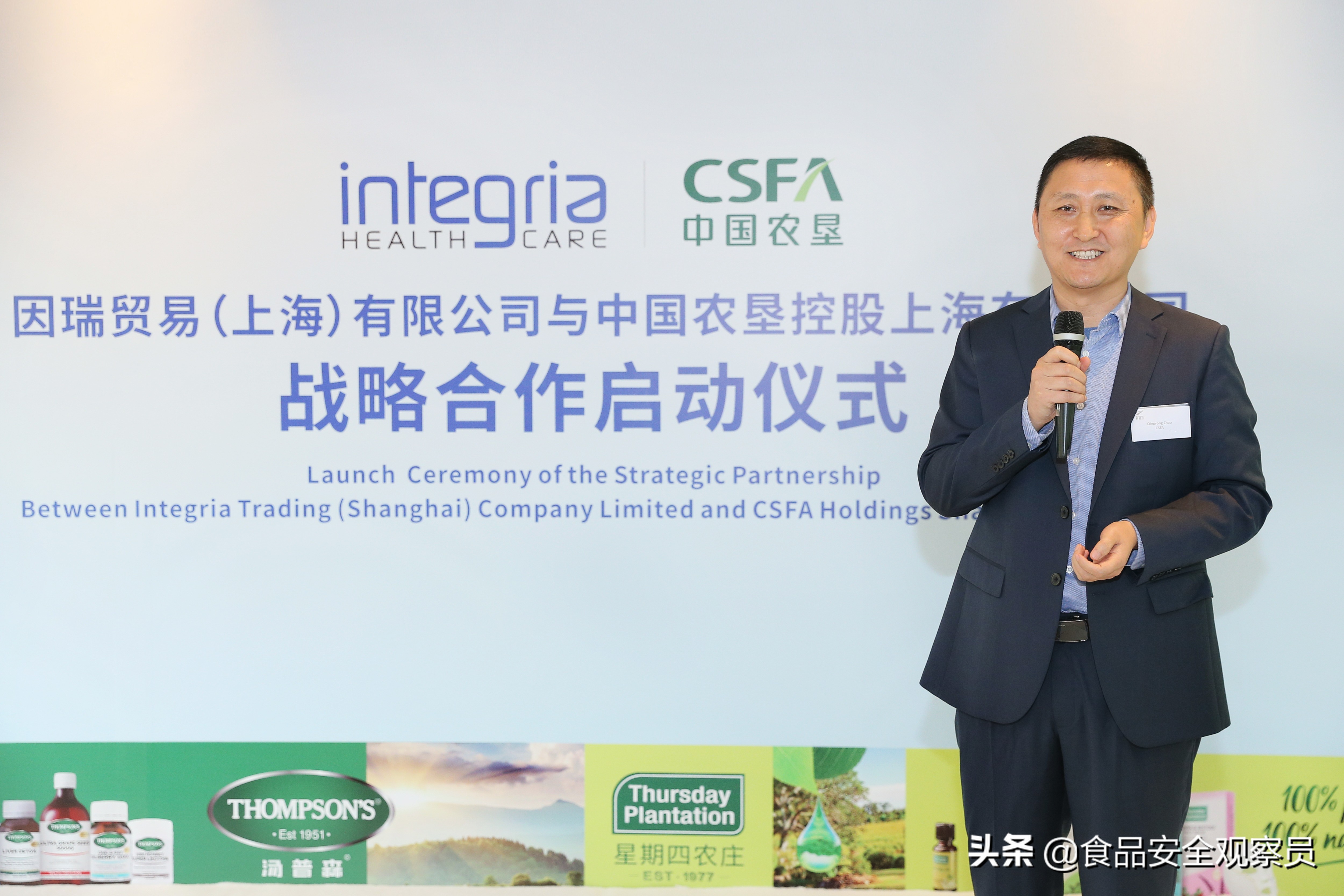 因瑞与中国农垦联姻,为中国消费者提供全新健康生活方式