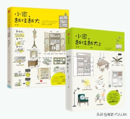 装修必看的10本书,没有装修经验的小白一定要看看