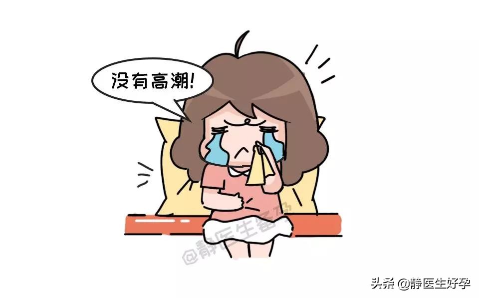 静医生备孕：想要备好孕？这些”黑色受孕时间“了解一下