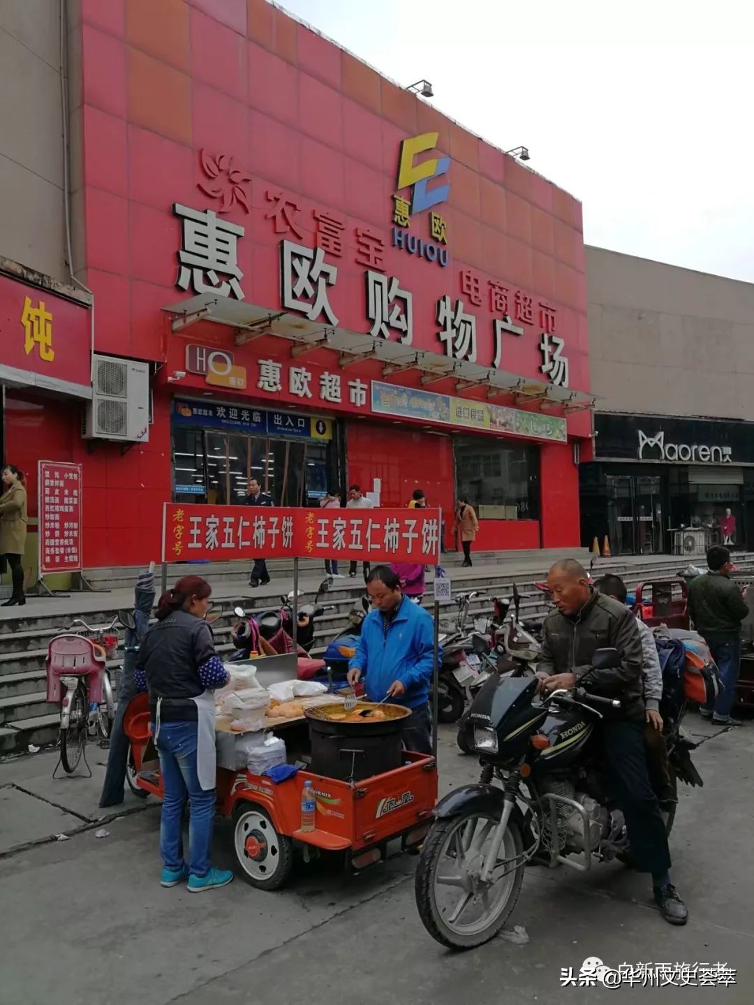 走遍中国陕西安康,走遍中国县