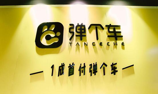 弹个车好过吗,弹个车深度解析