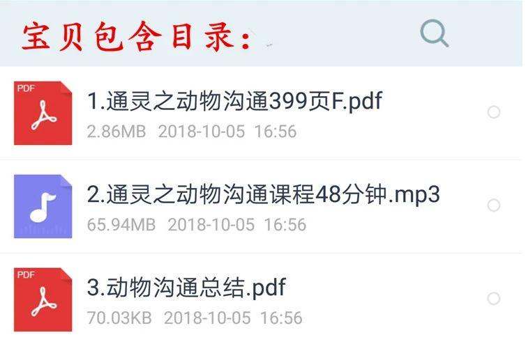 某宝上的奇葩手机,某宝上竟然有这些奇葩产品