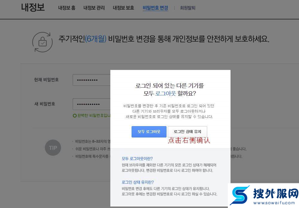 daum閭娉ㄥ唽鏁欑▼,daum閭鎵嬫満娉ㄥ唽鏁欑▼