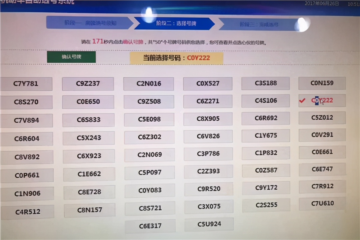 上牌费用一般是多少钱4s,上牌自己去还是4s店贵