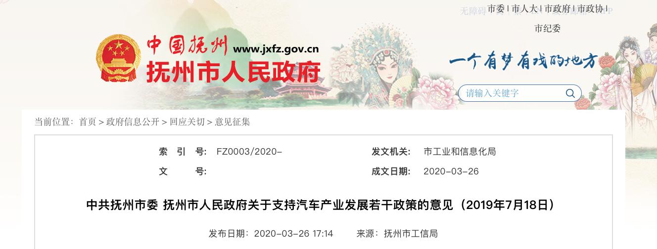 大乘汽车未来发展趋势,大乘骐铃h300