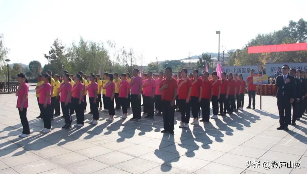 庐山市上汤温泉200余名员工齐聚，上演精彩对决