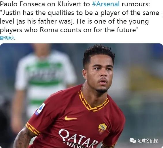 法媒：阿森纳有意免签巴黎后防妖星！枪手主帅：乐观续约奥巴梅扬