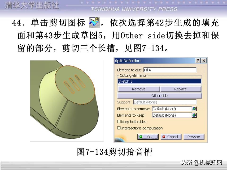 catia基础教程案例15,catia基础教学视频教程全集