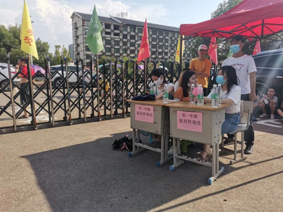 耒阳市正源学校开学时间,耒阳市正源中学曹思