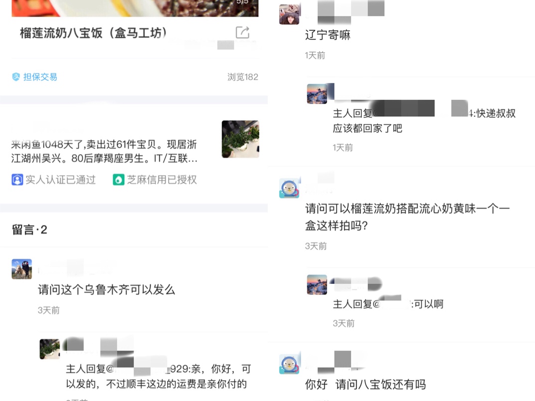 什么神仙组合！盒马榴莲流奶八宝饭飘香全国，网友求代购