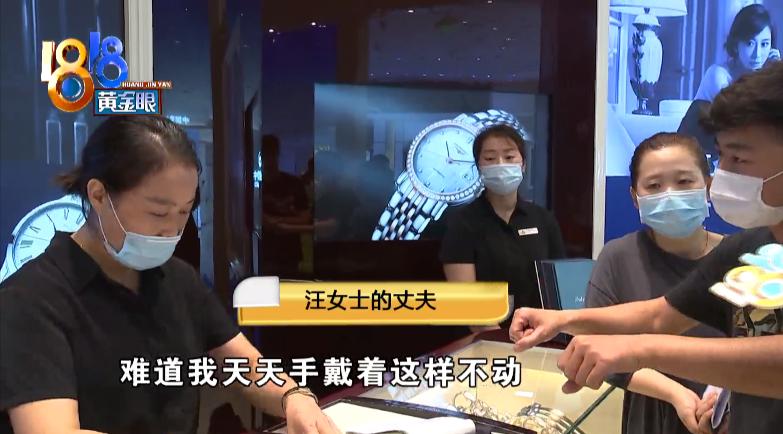 浪琴检测正常为什么走得慢,浪琴表偷停检查说没有问题