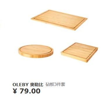 宜家值得买的好物,逛宜家能买什么便宜好物