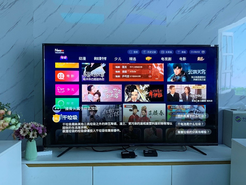 遥控器也能语音交互!让生活更便捷,我们说到做到