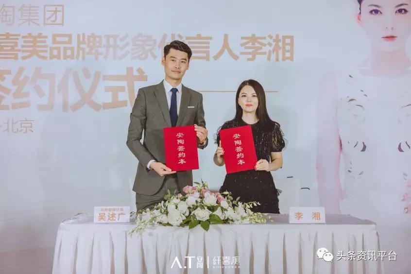 微商品牌安陶,安陶微商最新消息