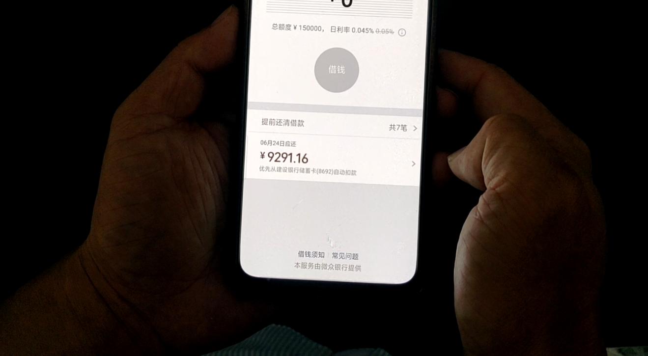 国企工程师痴迷投资，押房买彩票血本无归，借遍*款贷**平台负债350万
