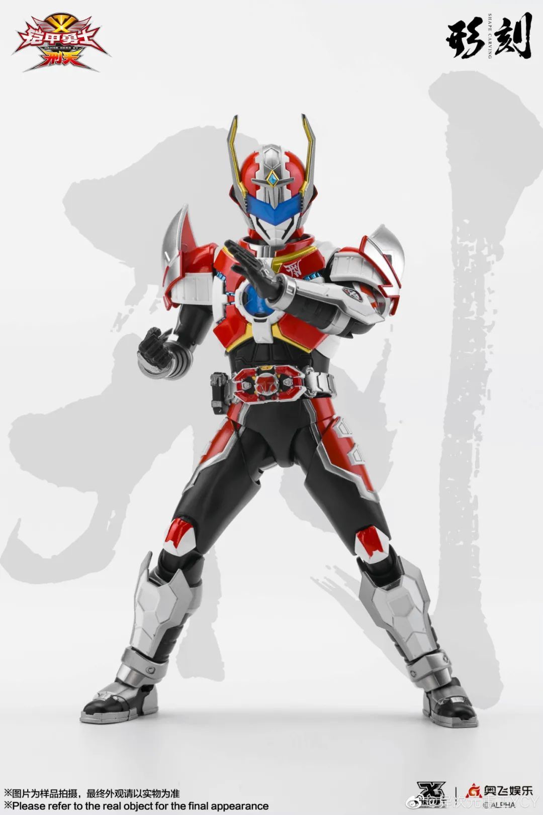 刑天铠甲的绝招火刑风云掌,刑天铠甲火刑掌vs幽冥魔