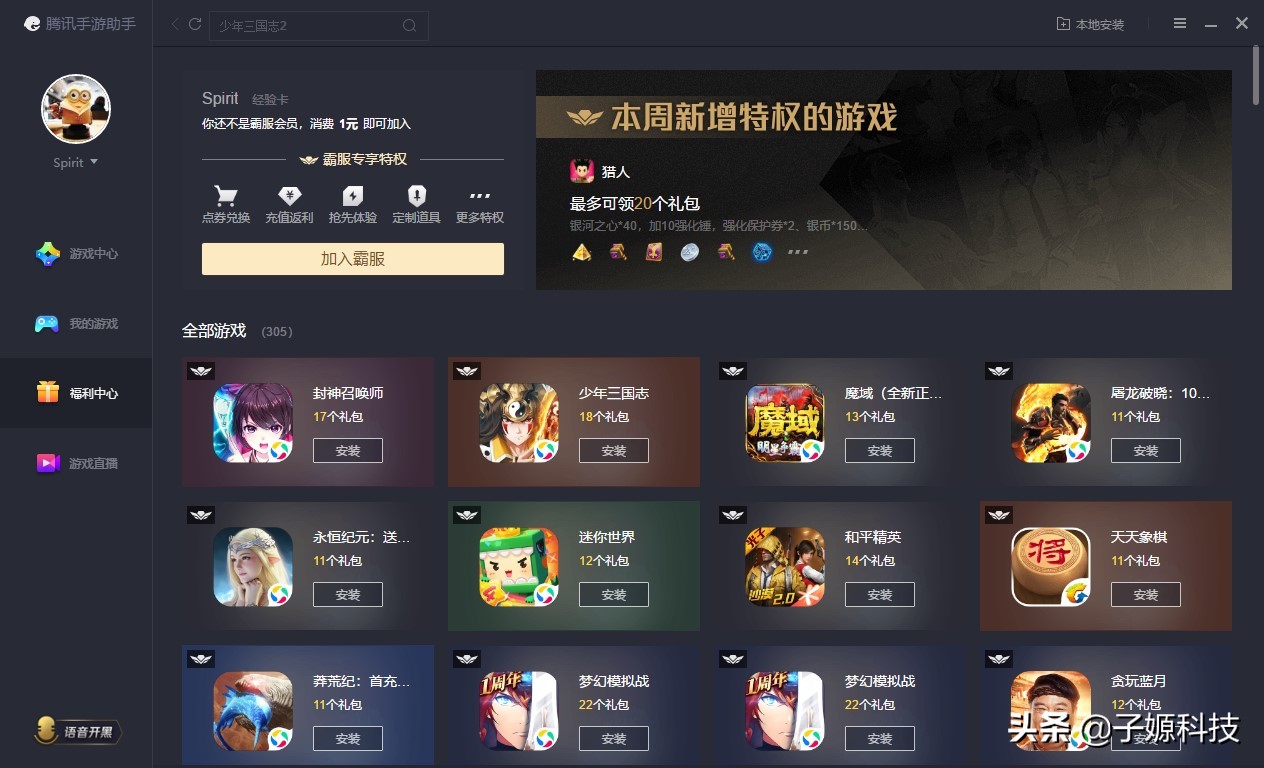 推荐干货软件,干货分享软件学生