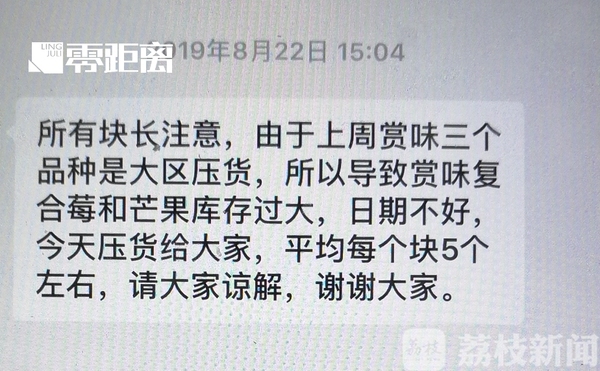 光明牛奶压牛奶给送奶工怎么投诉,光明送奶工只管送奶吗