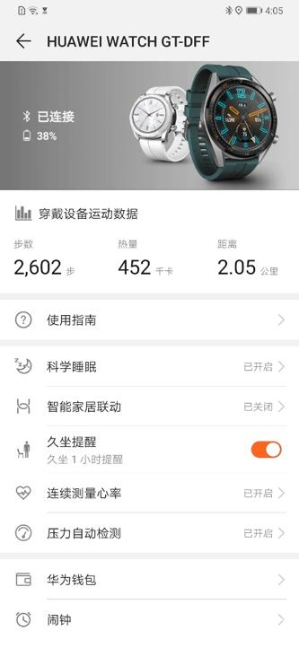 huaweiwatchgt有几款,华为watchgt典藏版评测