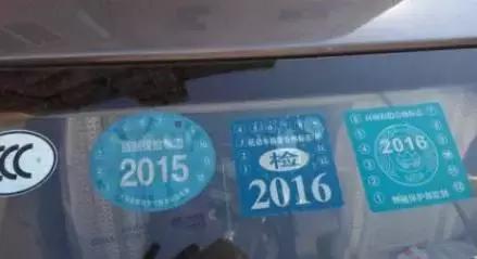 汽车交强险标丢失怎么办,交强险标志遗失怎么办