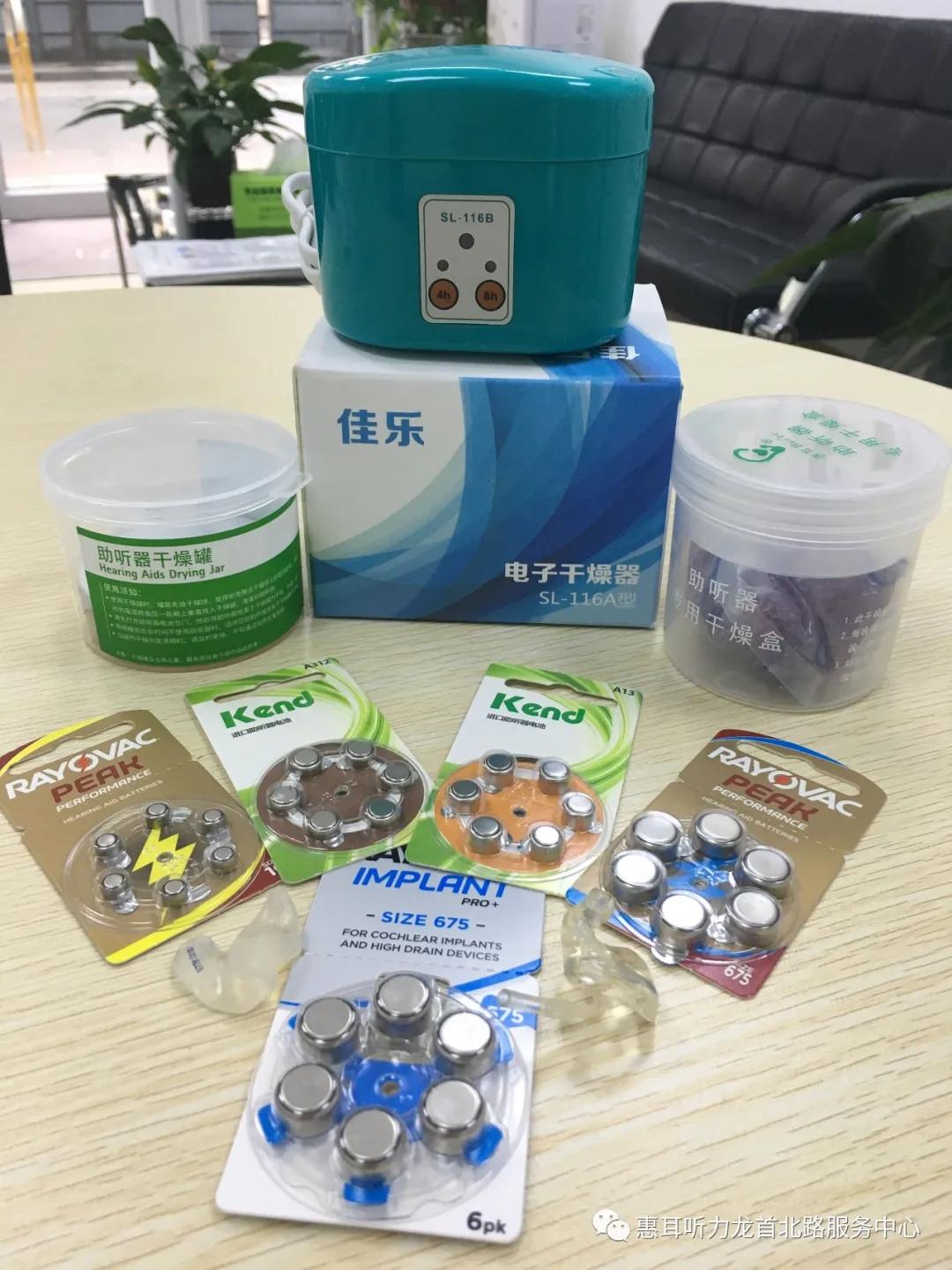 2020年10月10日下午来我中心将开展耳聋耳鸣康复咨询活动