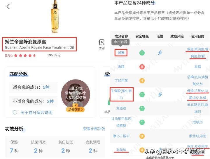 女明星美容秘诀大放送！火爆全网的陈芊芊，凭什么俘获众人芳心？