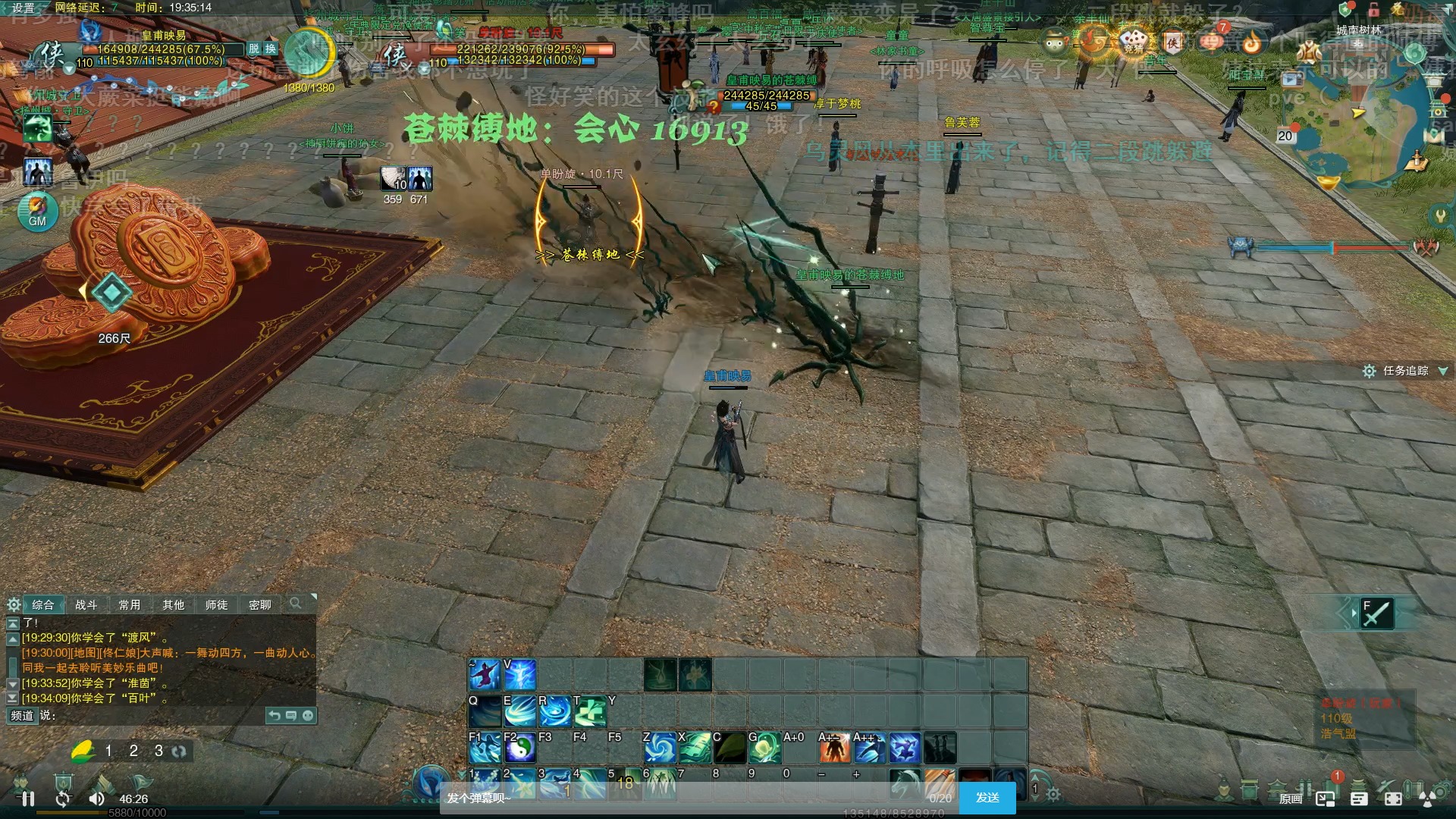 剑网三北天药宗版本推荐,剑网三北天药宗副本