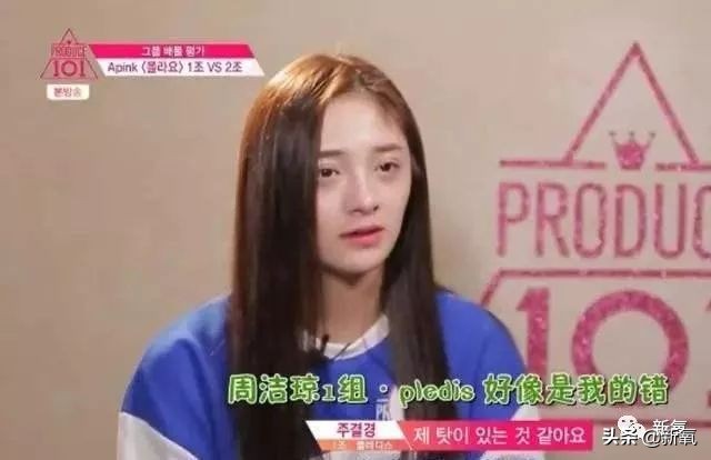 周洁琼导师裴老师,裴允静周洁琼