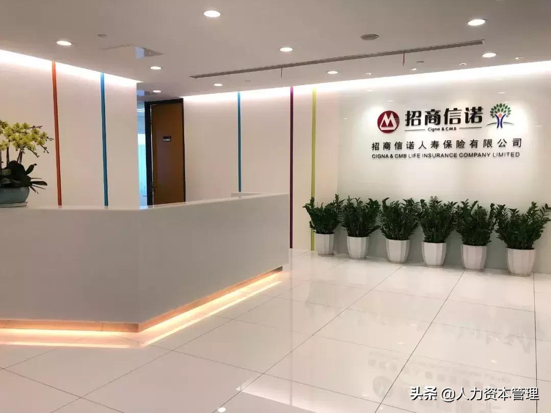 招商信诺十大优点,招商信诺诺享无忧