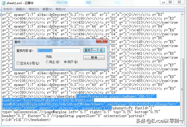 excel工作簿密码忘记了怎样解决,excel表格加密码了怎么去掉密码