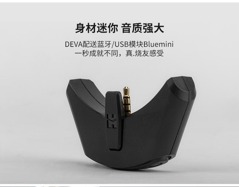 hifiman头戴蓝牙耳机测评,hifimandeva蓝牙耳机评测