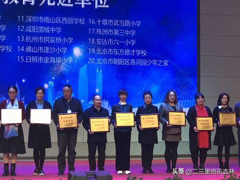 吉林市第五中学2007届,吉林省吉林市第五中学