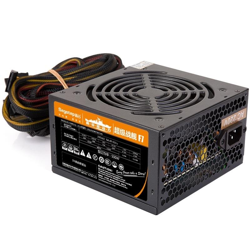 台式机电源选550w还是650w,台式机电源怎么选择主要看什么