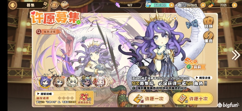 「四叶草剧场」四叶草剧场萌新攻略