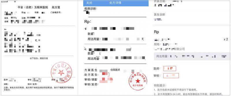 花了100元挂号医生就说了2句话,网上的诊所看病靠谱吗