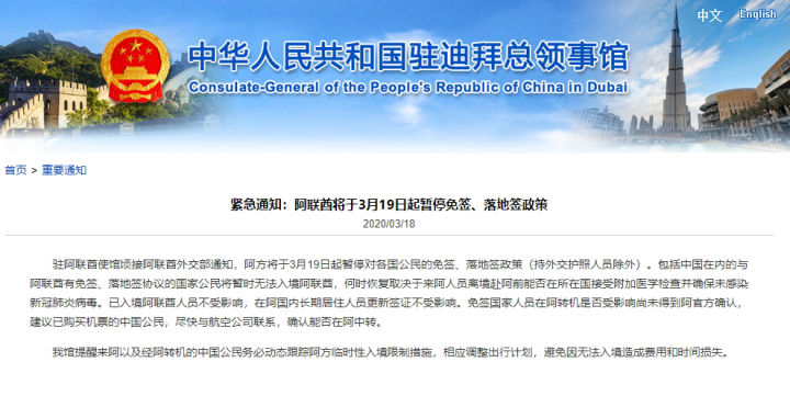 泰国入境转机最新政策,印尼到泰国入境政策