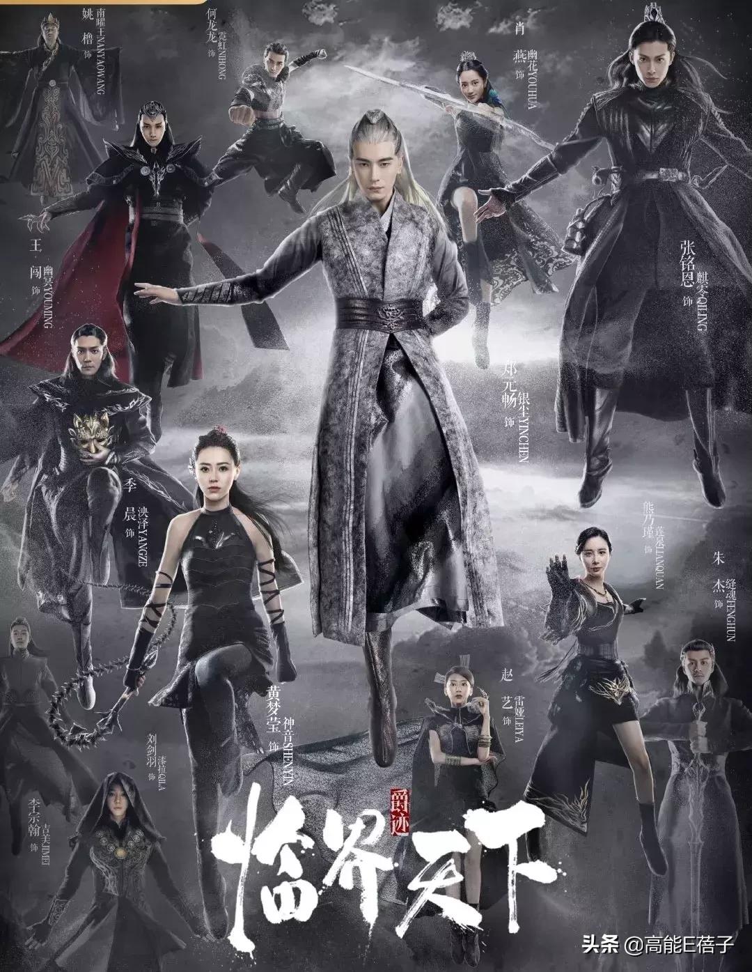 这剧拍出来是为了洗白影版的吗？