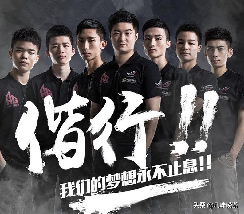 ag超玩会的出战名单梦泪,ag超玩会梦泪为什么要退队