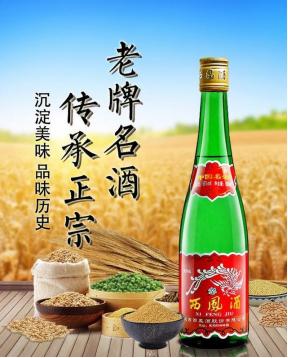 两杯左右的白酒推荐哪一款,单瓶50元白酒哪些好喝