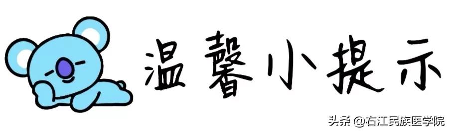 四六级考试小贴士图,四六级裸考技巧口诀