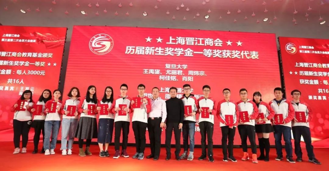 上海晋江商会：出江入海，勇立潮头