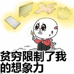 张雪峰底子差不爱学想考好学校,张雪峰孩子不爱学习