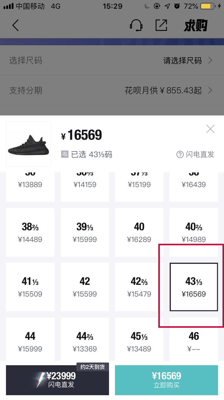 yeezy椰子350,yeezy红椰子价格