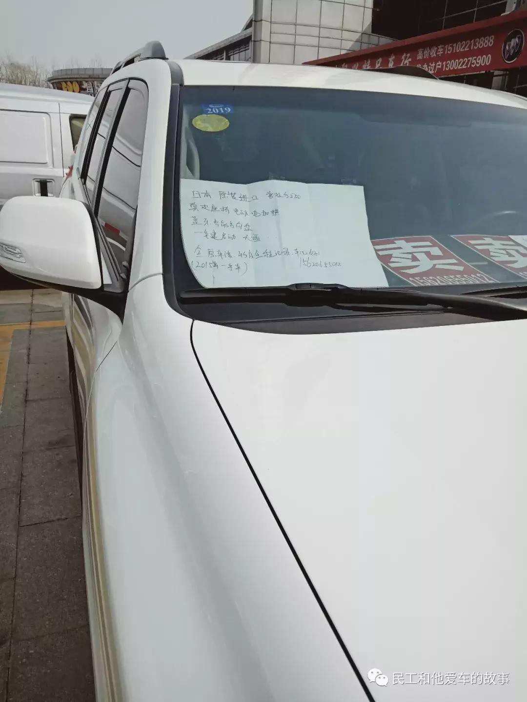 天津空港二手车市场在哪,天津空港二手车市场卖车靠谱吗