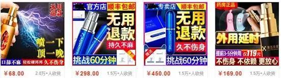 每年卖出1个亿，骗过14亿中国人：“印度神油”背后的罗生门