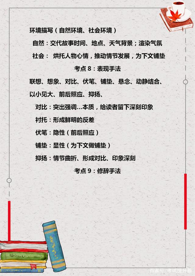 阅读的答题技巧你家孩子掌握了吗,三步让你孩子阅读理解答题不丢分