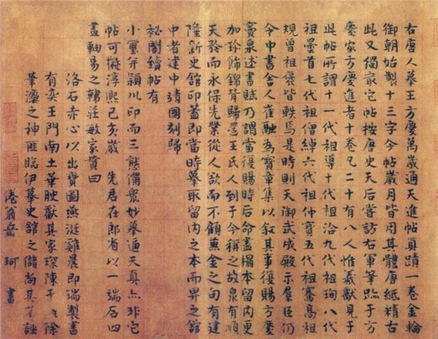 岳飞是南宋初期绝无仅有的名将,岳飞虽死但融入了民族的血脉