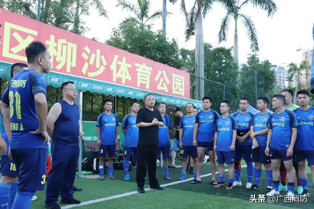 广西消防总队第二届火焰蓝杯,2022广西消防足球比赛