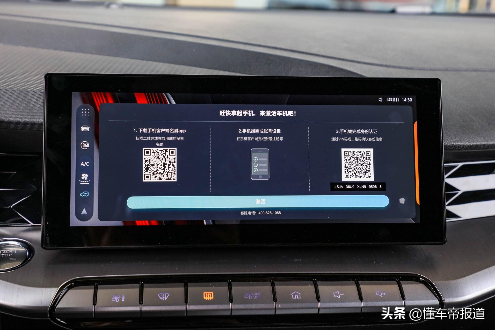 名爵mg5180dvvt青春旗舰版对比帝豪,名爵mg5自动挡中配1.5l2023款落地价